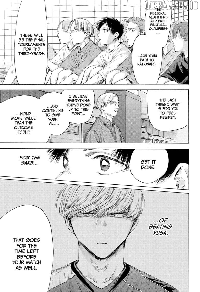 Blue Box, Chapter 212 image 07